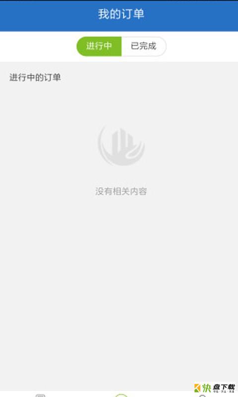 崇迈维修师傅安卓版 v1.6 免费破解版