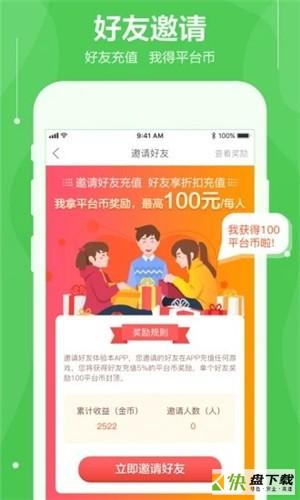 3344游戏盒安卓版 v2.3.1 最新版