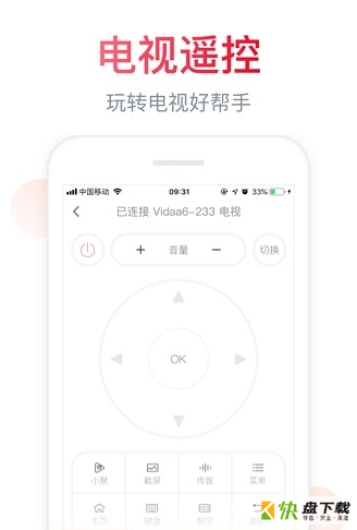 聚好看app下载