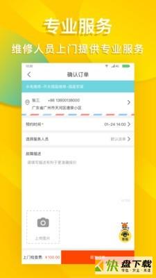 蜂师傅