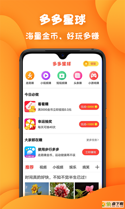 贝壳浏览器app下载