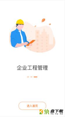 友工宝app下载