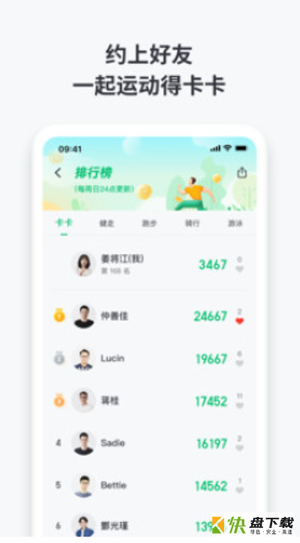 沃乐动app下载