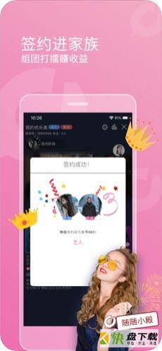 织音app下载