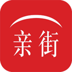亲街app下载