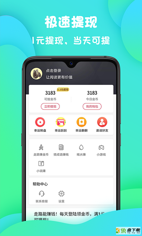 贝壳浏览器app