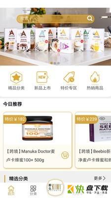 那么KIWI app下载