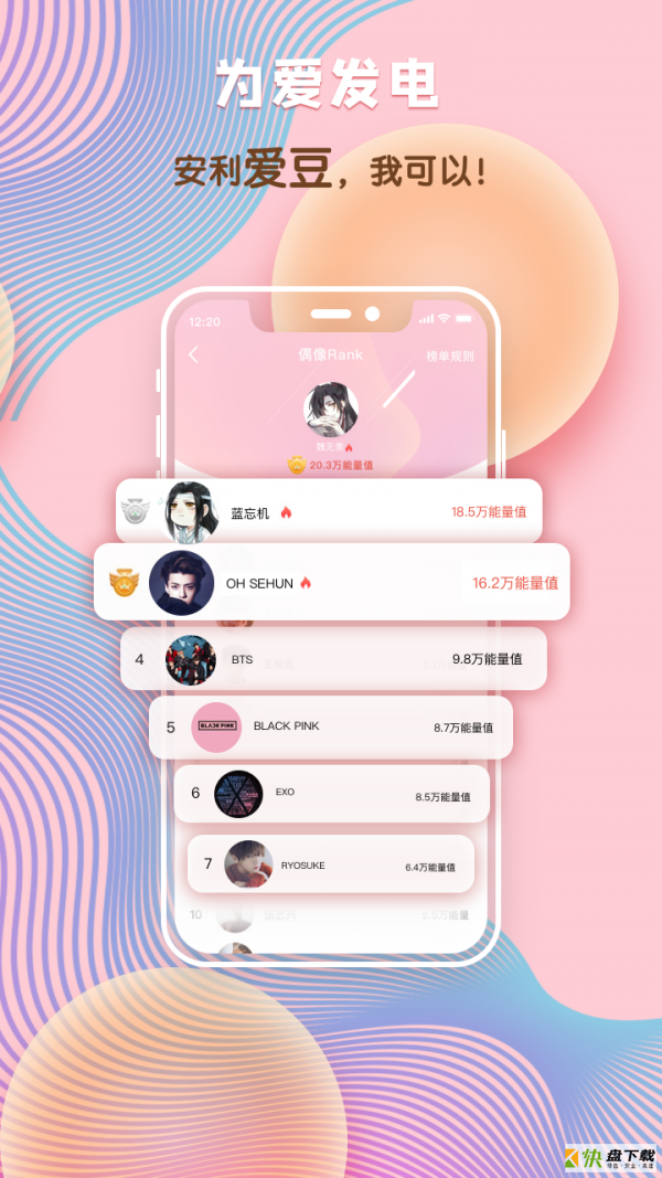 汤圆创作下载