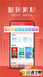 友车帮app