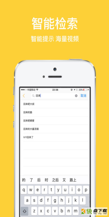 小收影院app下载