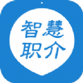 智慧职介app下载
