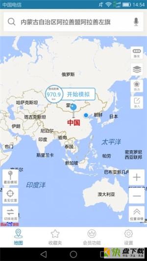 天下游定位软件app下载