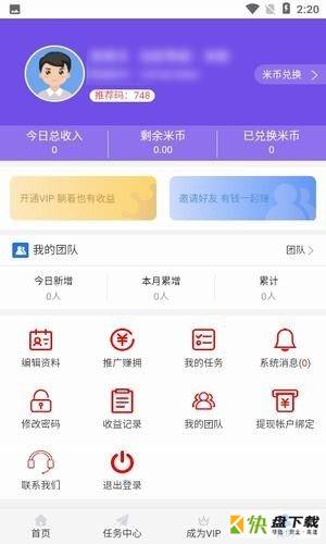 有钱赚任务网app下载