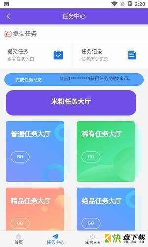 有钱赚任务网手机版最新版 v5.38