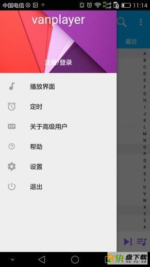 音乐变速播放器app下载