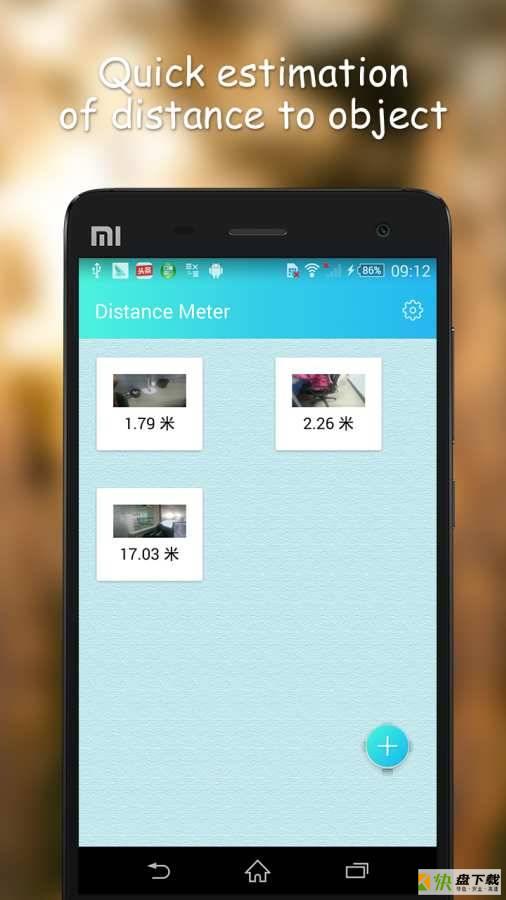 距离测量仪app