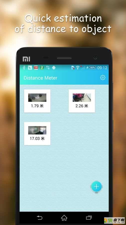 距离测量仪app