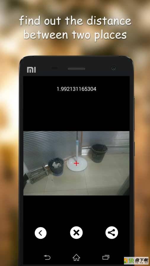 距离测量仪安卓版 v1.5 手机免费版