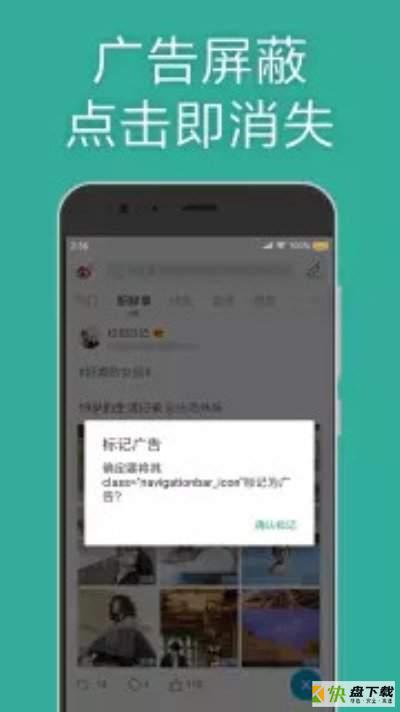 MD浏览器app下载