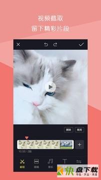 短视频拼接安卓版 v1.1.0 免费破解版