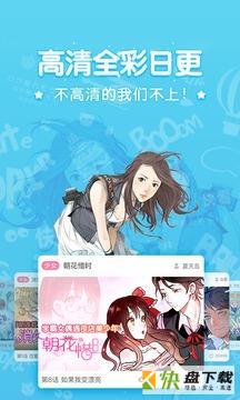 吹雪漫画app