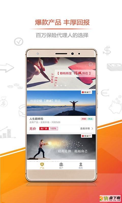 懿久通app