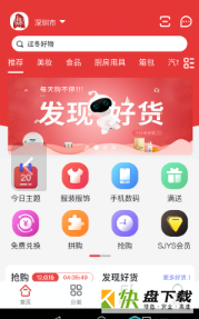 caj阅读器app下载