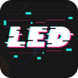 LED灯牌显示屏手机免费版 v12.2