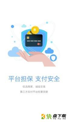 车铃网