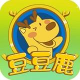 豆豆鹿幼儿英语app下载