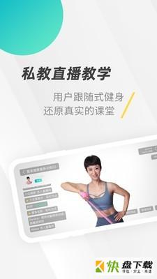 iPlusFit app下载