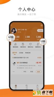 嗨探app