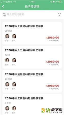 糯米学堂