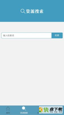 广州图书馆安卓版 v2.2 最新版