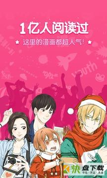 吹雪漫画app下载