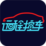 远程控车app下载