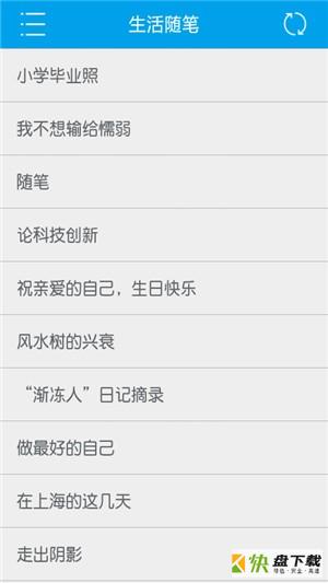 晨读今日