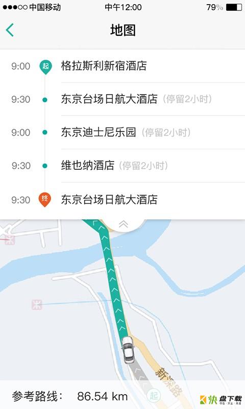 海龟出行司导端app