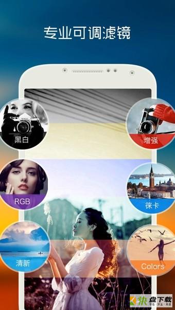 滤镜格子安卓版 v1.0.31 最新免费版