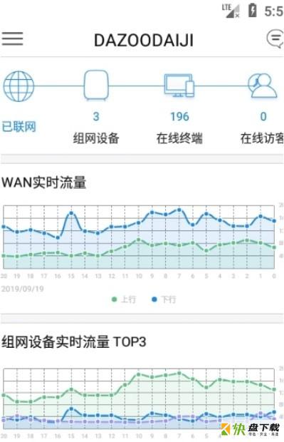 大洲下载