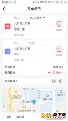 匡匡app