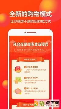 闲多多app