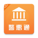 警惠通安卓版 v2.0 最新免费版