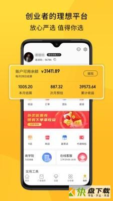 放心严选app