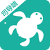 海龟出行司导端安卓版 v3.0.3 手机免费版