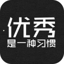 励志演讲安卓版 v4.1.0 最新版