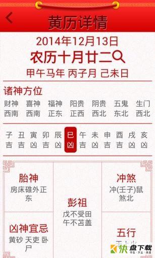 记事提醒