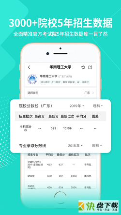 铅笔日志app下载