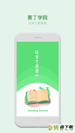 叮叮云课堂app