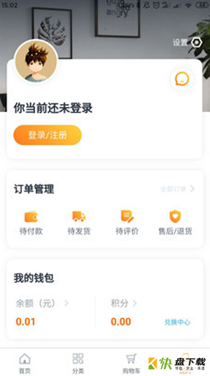 逸装网app